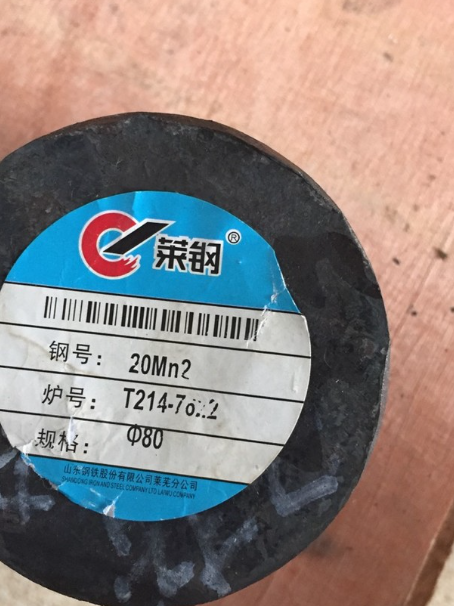 红毛镇20Mn2合金结构钢